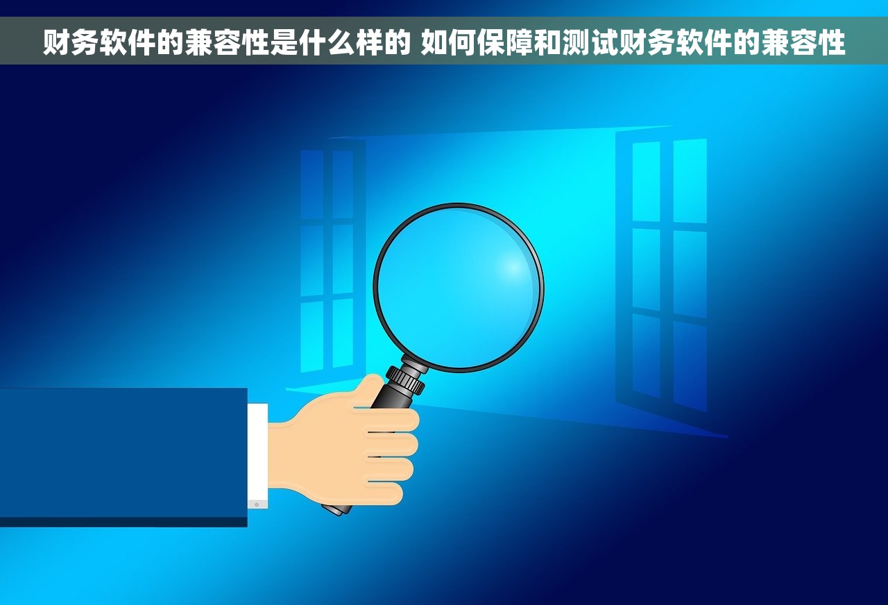 出纳用金蝶月底怎么对账 金蝶月底出纳如何快速准确完成对账流程优化