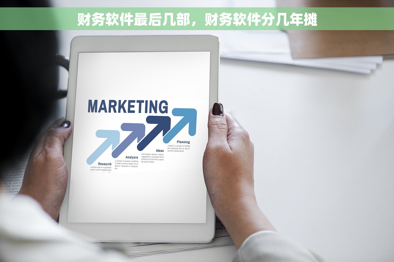 内外账都是一个财务软件嘛对吗 内外账财务软件，值得试试吗？
