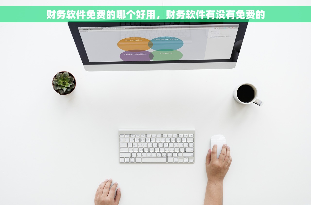 小规模买税控盘会计分录全解析，轻松掌握会计分录技巧