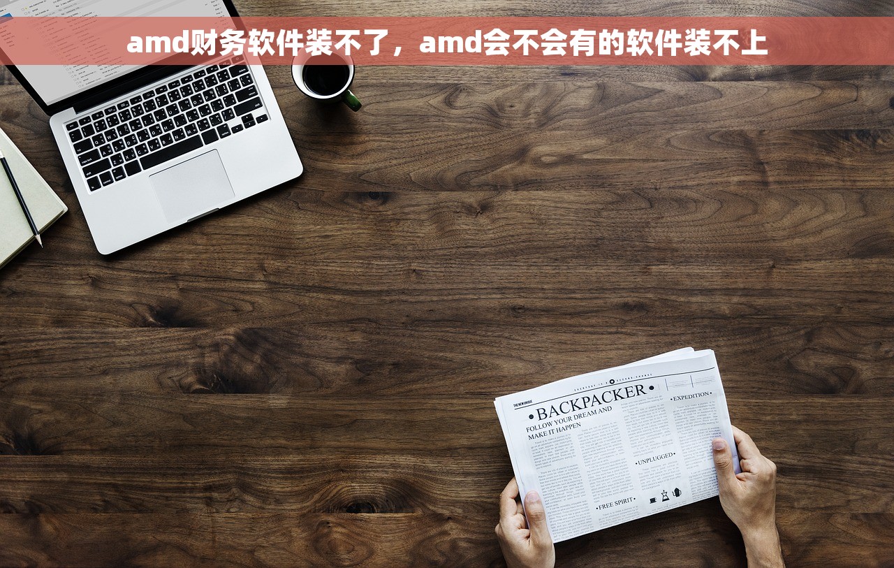 中禄财务代理记账软件怎么样 中禄财务代理记账软件试用评测报告、使用方法及操作流程全面解析！