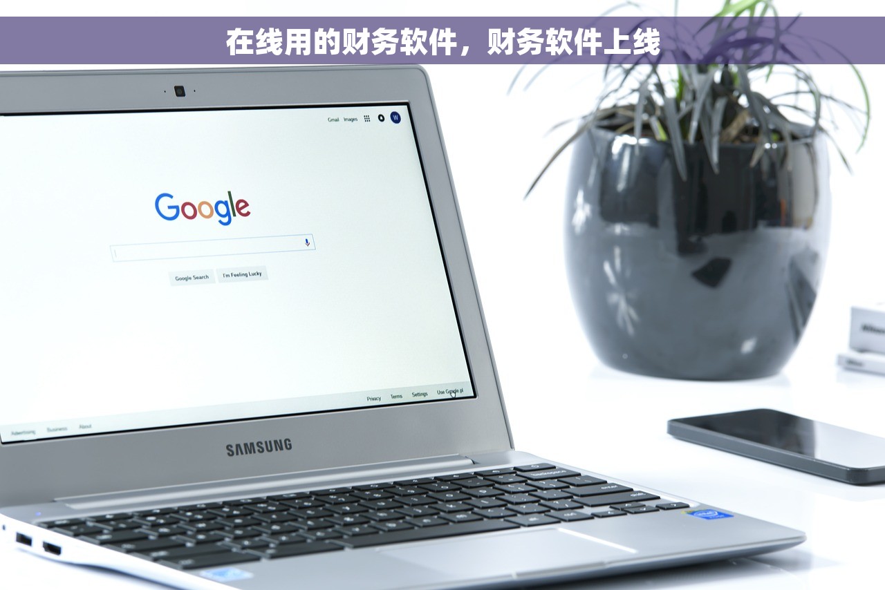 财务报表科目重分类的必知要点和实操指南