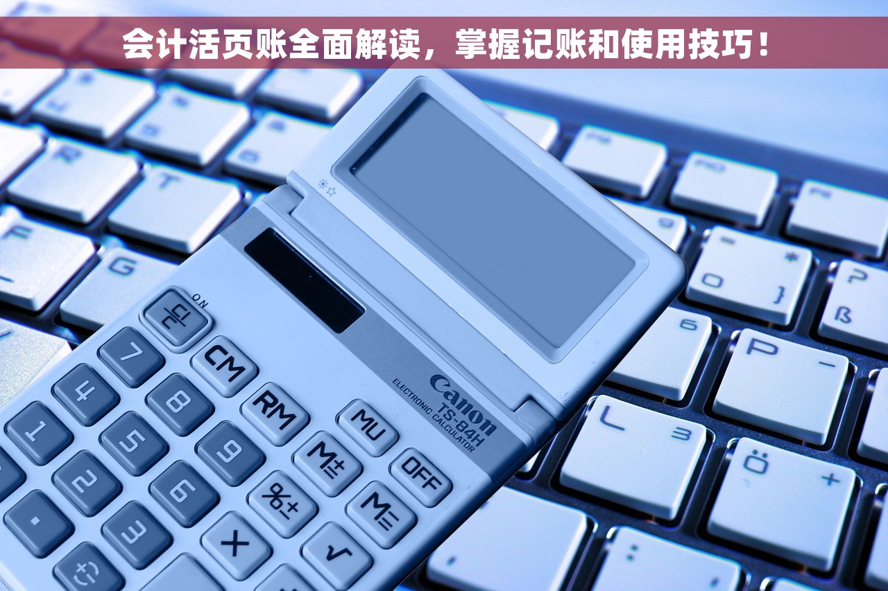 财务软件年底要结转嘛，财务软件年底要结转嘛为什么