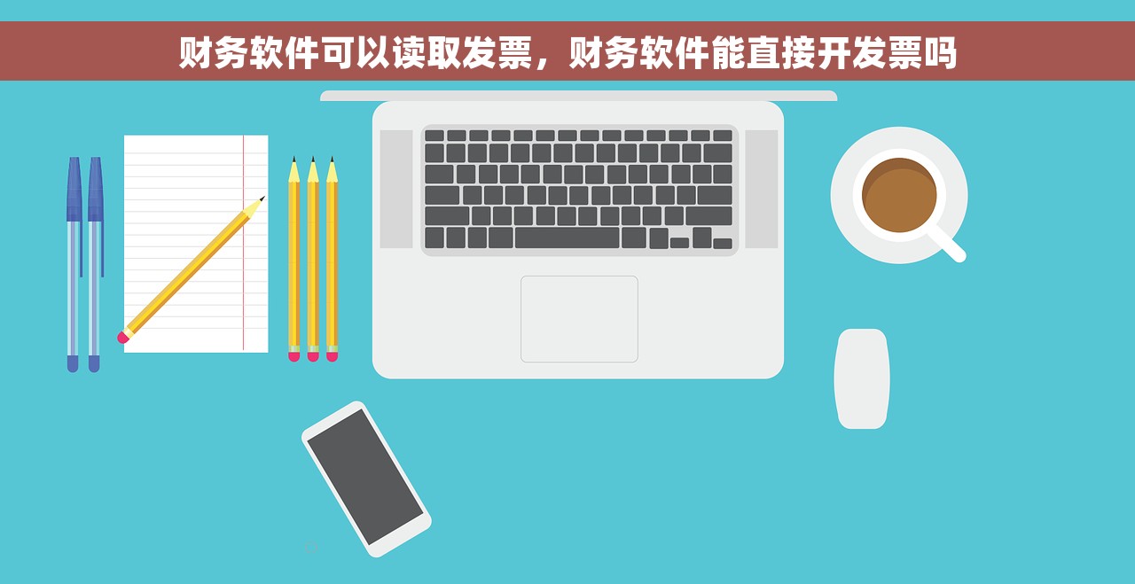 速达录红字怎么录 如何高效录制速达红字？优质攻略助你成为专业编辑