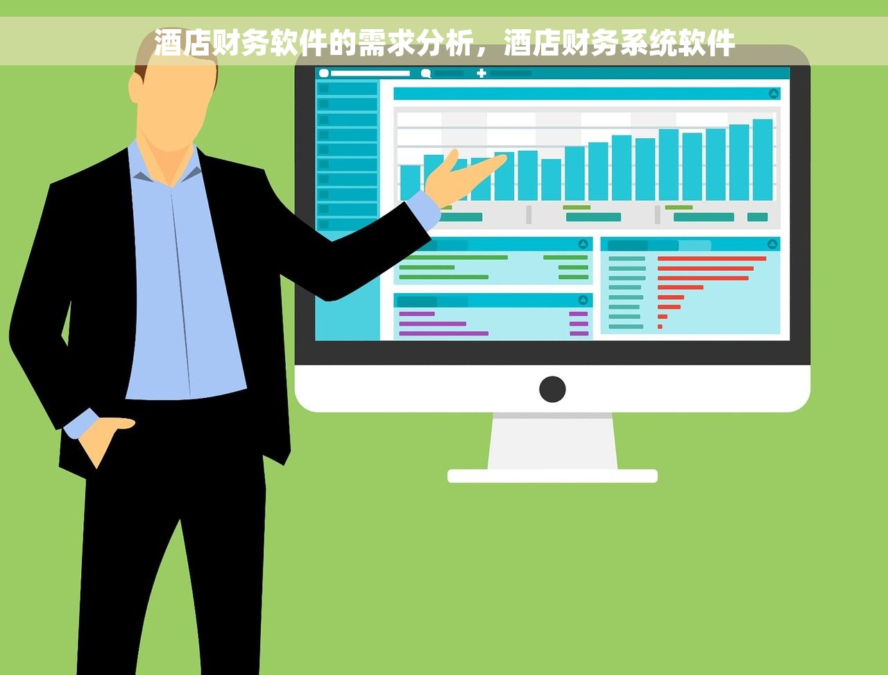 金算盘 月末结转实操经验分享及数据分析必备