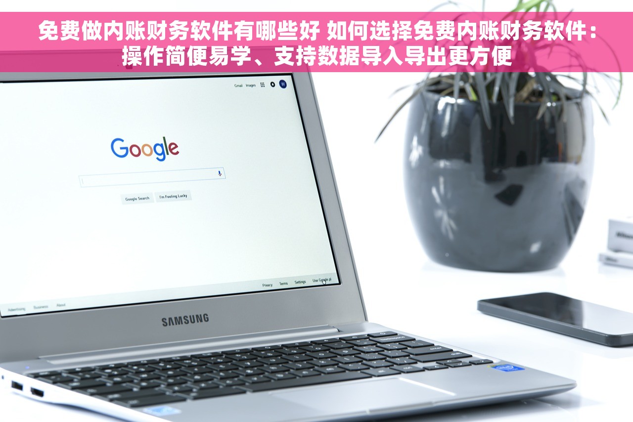 金蝶年结账套如何存档 金蝶年结账套存档注意事项和技巧