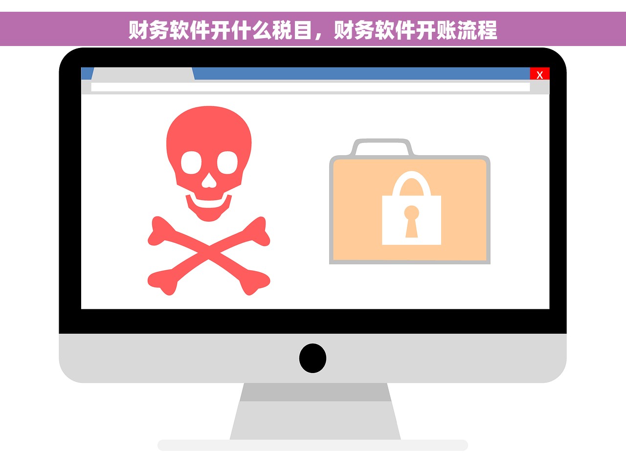数字化策略与实践助力欢瑞世纪财务智能化拓展