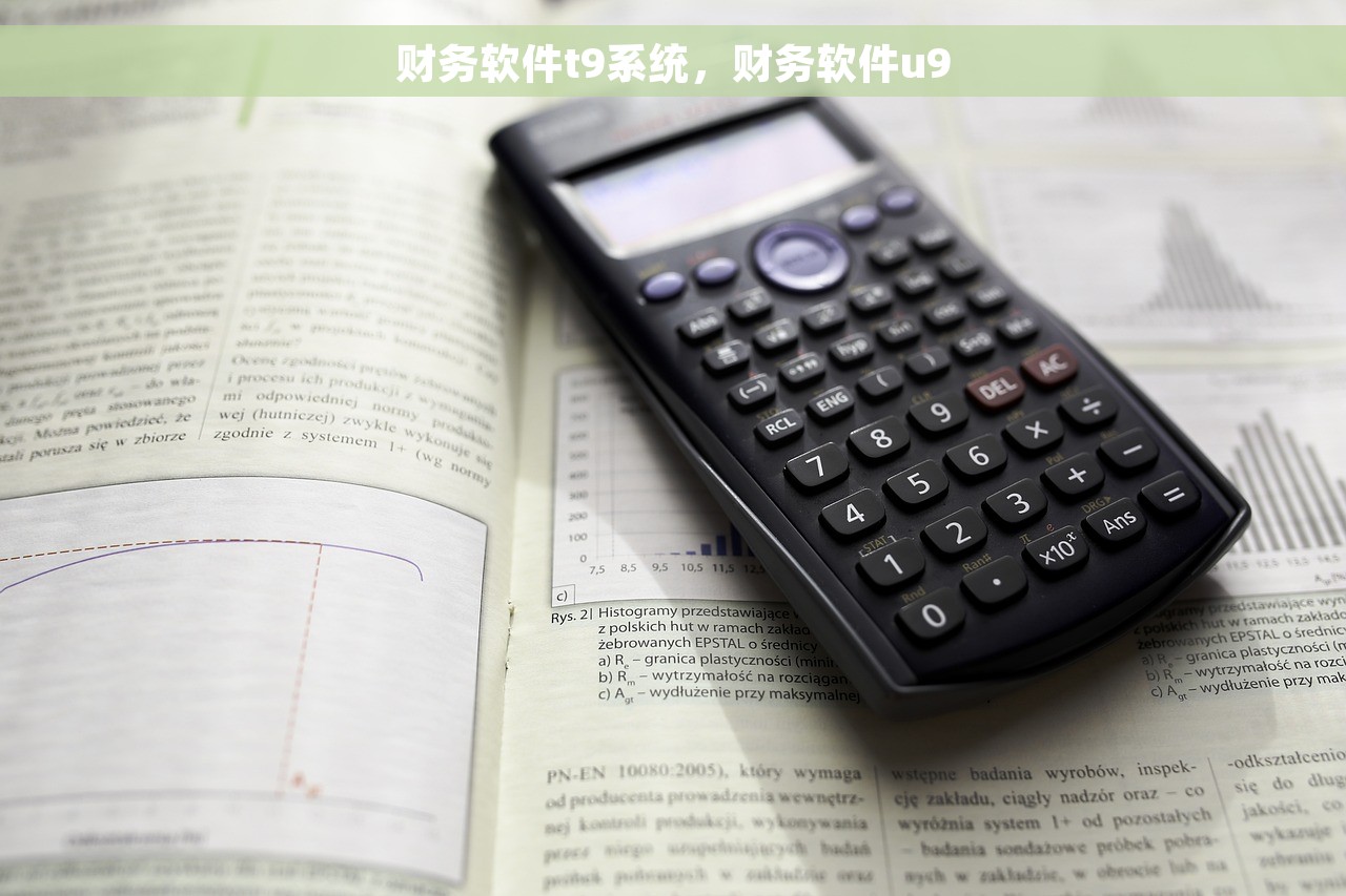 什么是存折对账簿 存折对账簿的使用技巧、注意事项及必要性，轻松快速掌握对账方法