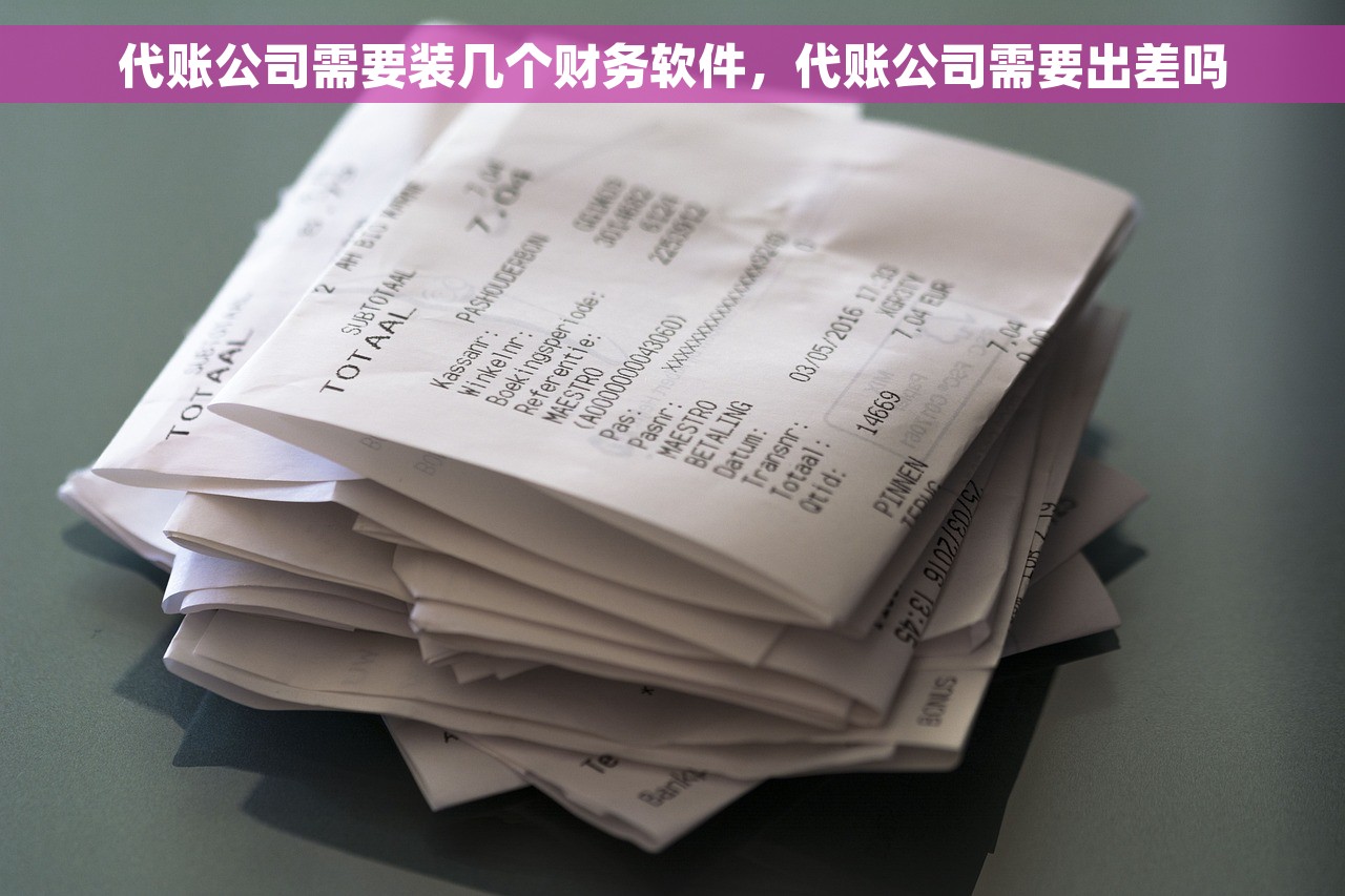 跨月冲红字发票多久能冲 跨月冲红字发票冲红周期长短，掌握冲红速度助您事半功倍