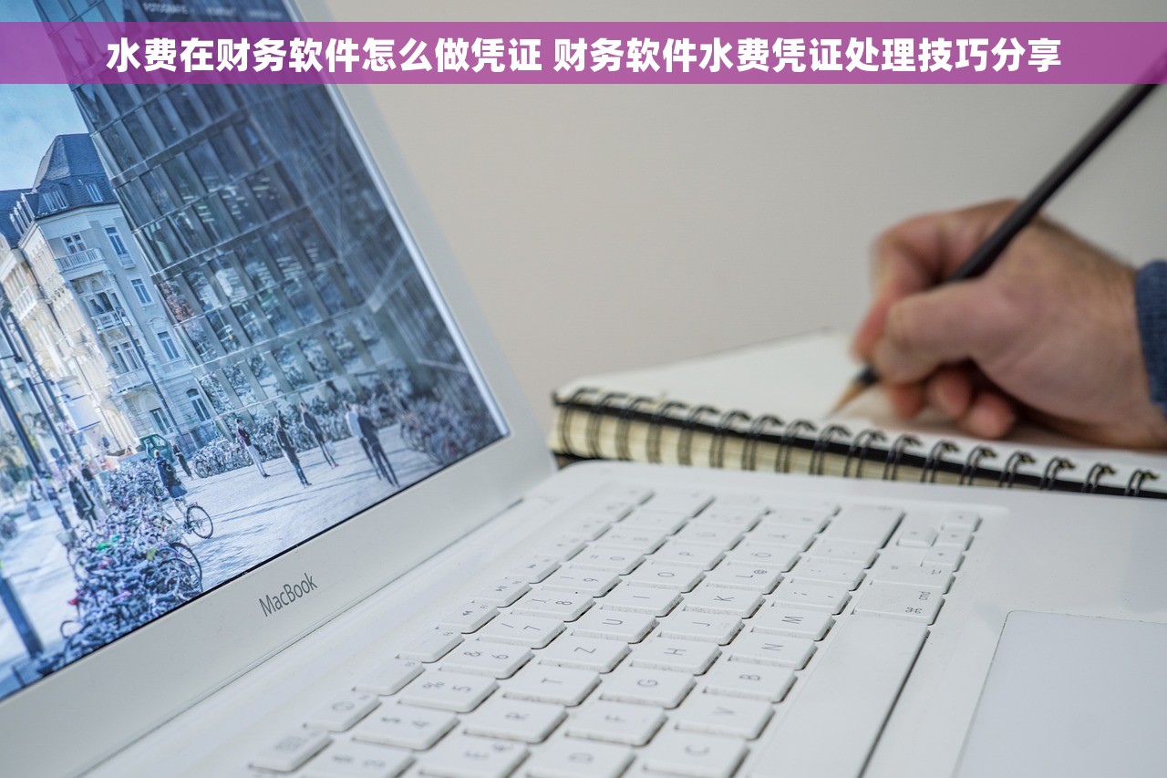 财务记账报税 东莞 东莞小工厂主妇财务记账报税经验分享及必备工具