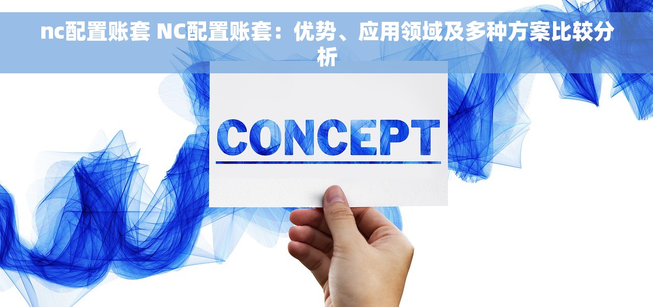 企业发生的损失在会计上应计入 企业损失在会计上的准确界定、处理和对盈利能力的影响分析