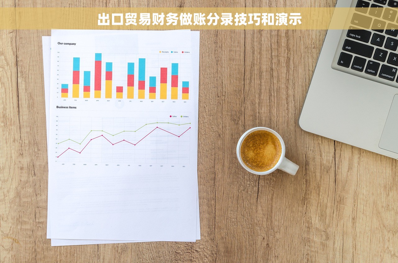 趣谈财务管理pdf：小白快速0基础学会财务管理秘籍！