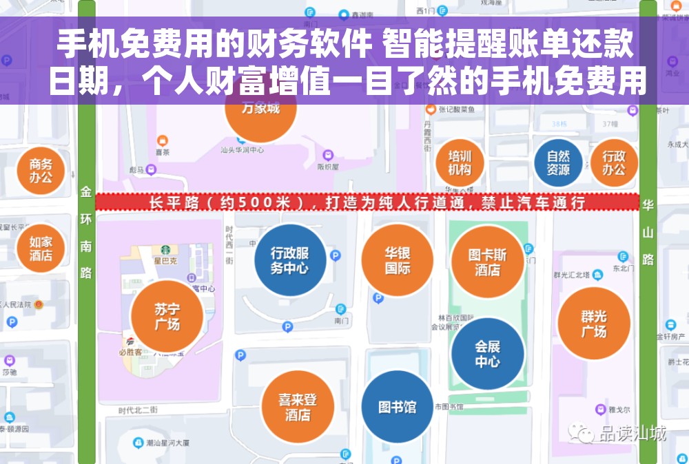 金蝶财务软件中记账凭证号 金蝶财务软件助力小企业轻松管理记账凭证号和盘点