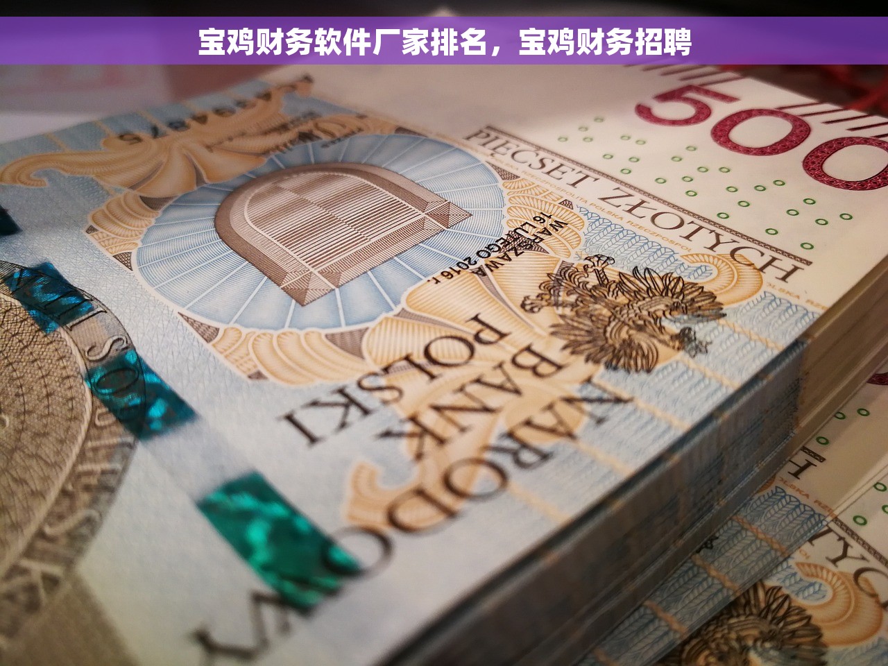 用友g3 结转损益 用友G3 结转损益分析及应用案例：新媒体行业的数据分析与智能财务结算