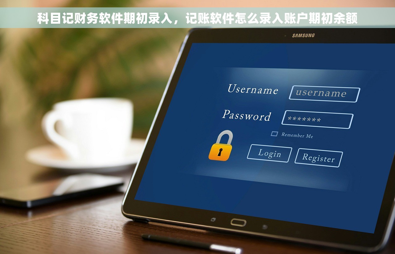 成本会计年底怎么结转损益 成本会计年底损益结转操作和方法