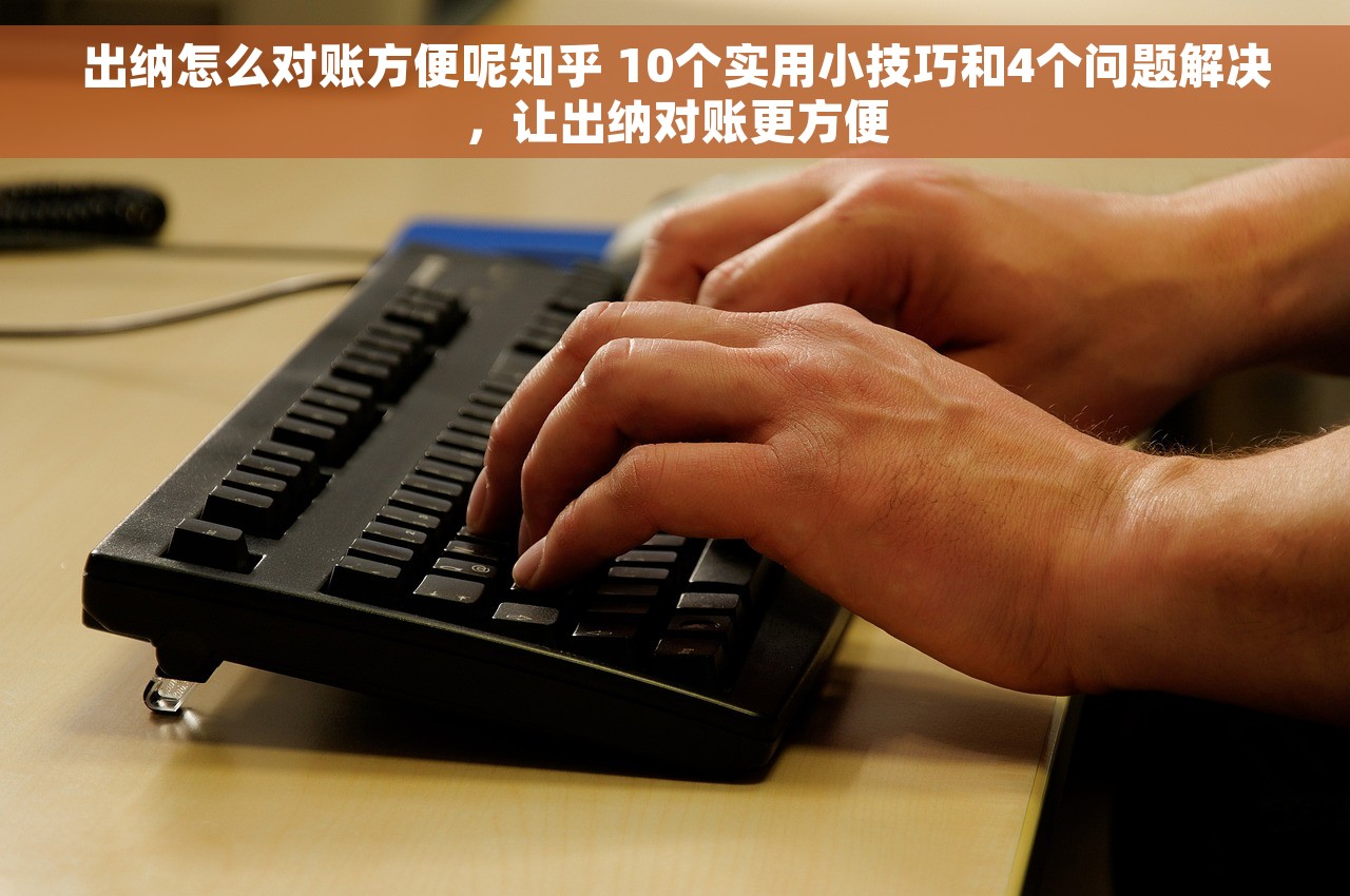 退货红字发票以前年度报表 退货红字发票以前年度事务高效处理与快速分类整理方法