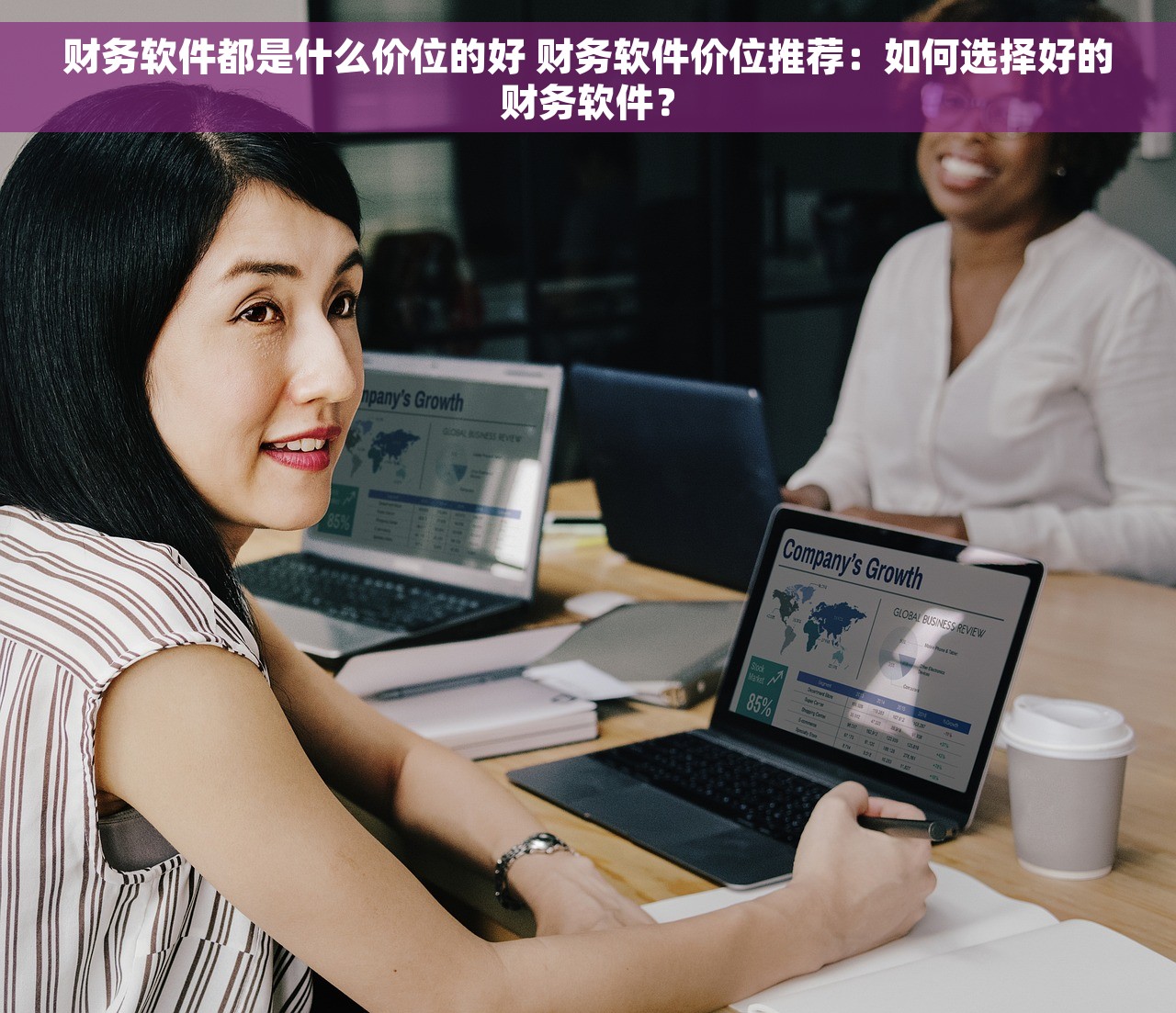 以前月份红字发票 小工厂主妇的红字发票记账心得与生意变现秘籍