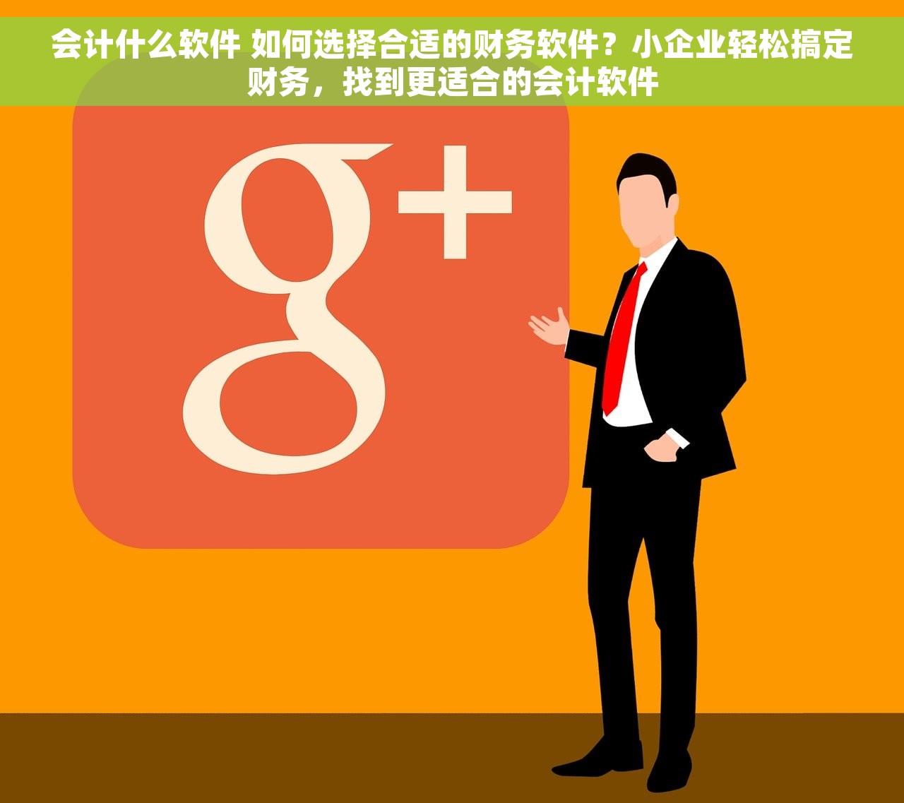 用友软件出纳用记账吗知乎 用友软件出纳用记账详解及审计软件范例