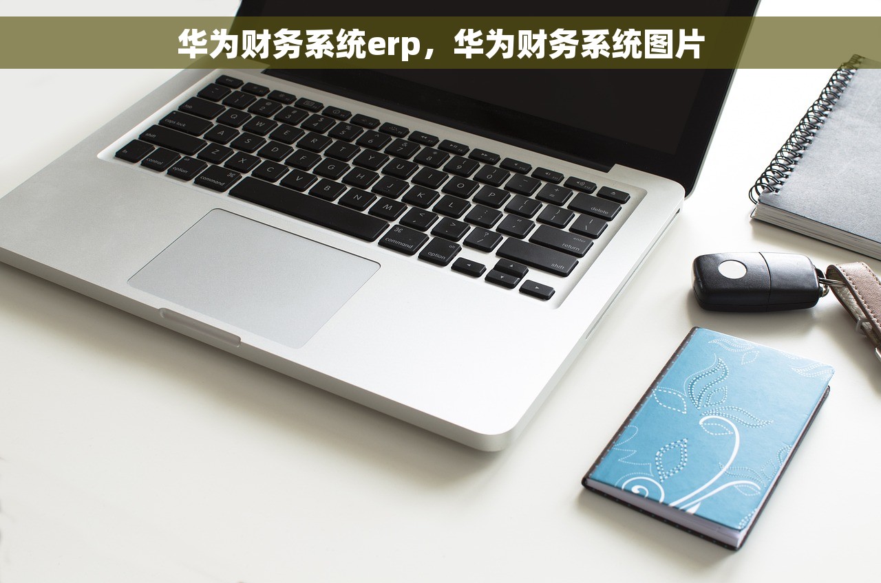 月末留底税额用结转吗 月末留底税额结转方式疑问