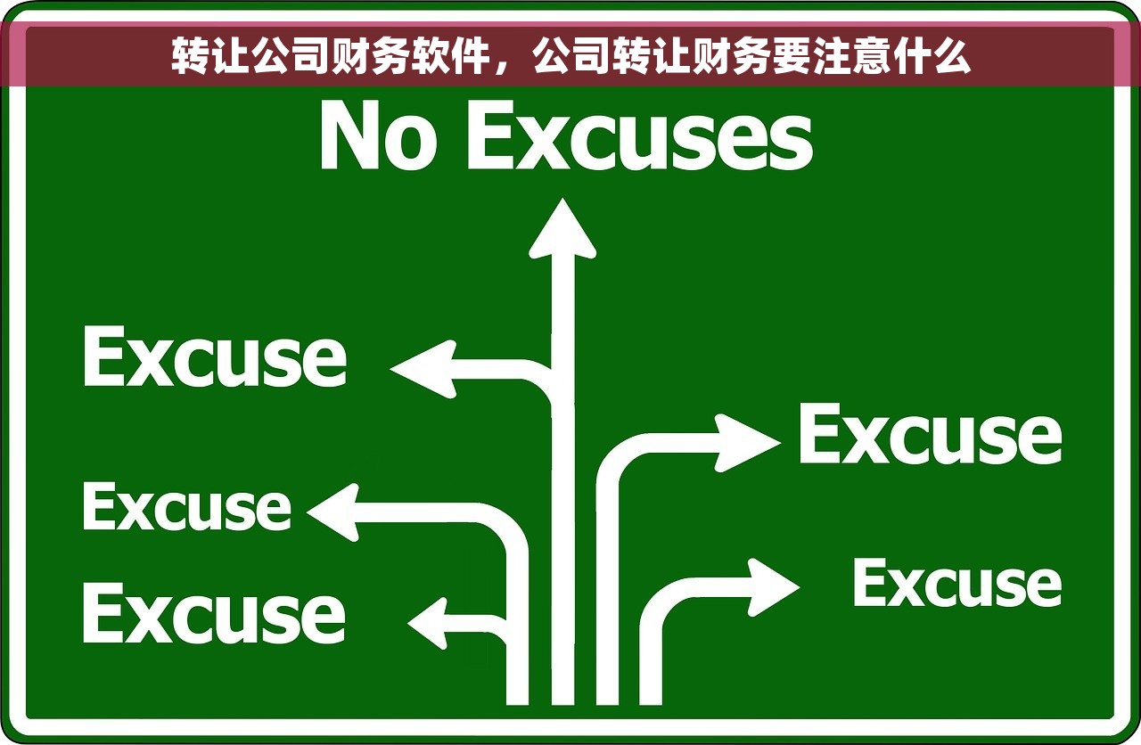 财务软件入账及摊销怎么做分录 智能财务软件：快速入账并轻松实现摊销