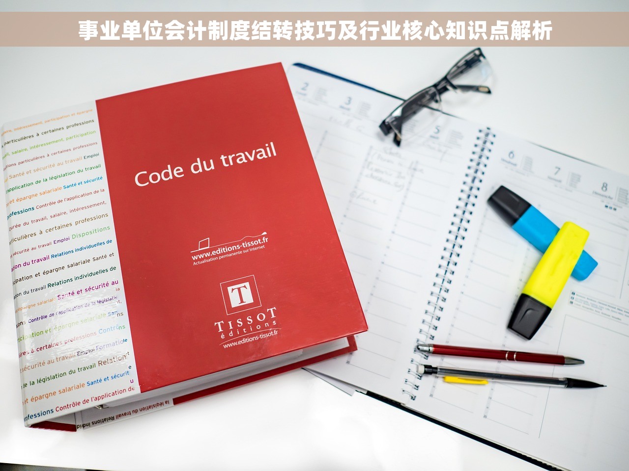 财务软件入账及摊销怎么做分录 智能财务软件：快速入账并轻松实现摊销