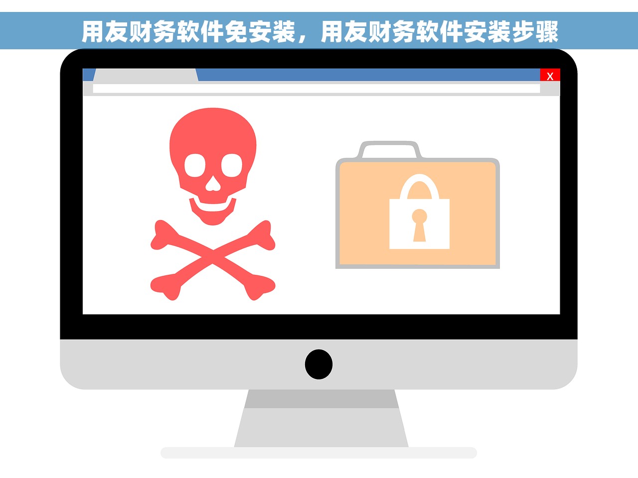 财务软件excel模板导入凭证，财务软件excel模板导入凭证怎么弄