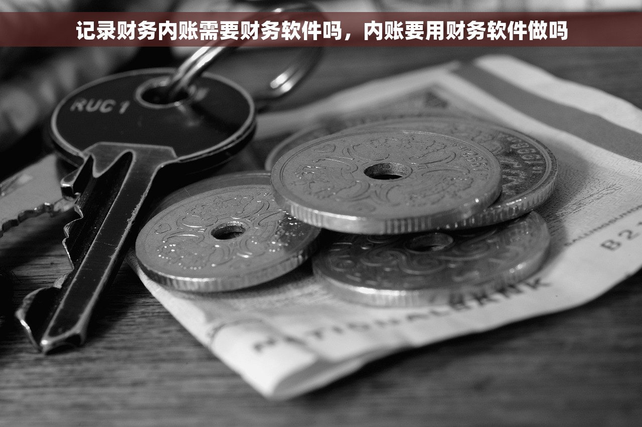 红字冲红发票购方怎么做账 红字冲红发票购方账务处理详解及经验分享