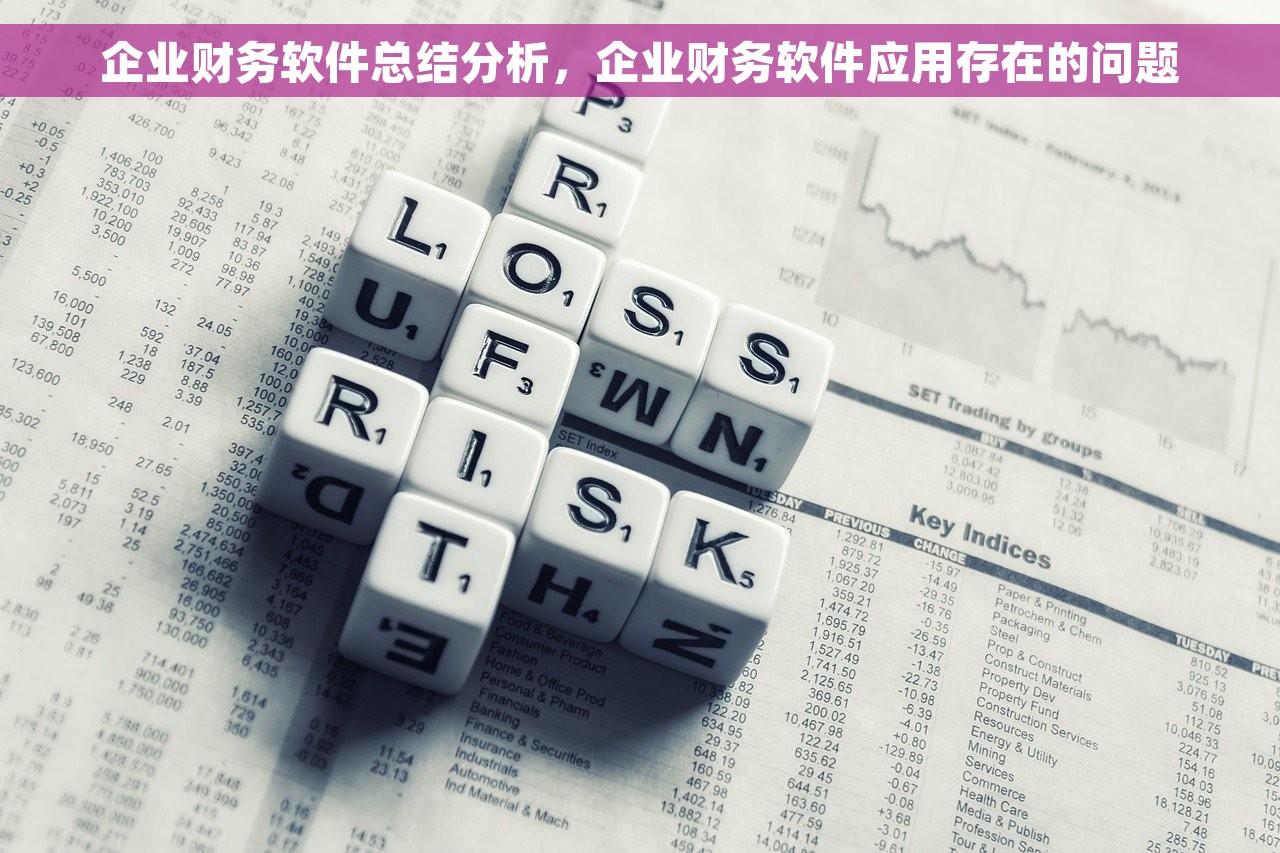中科江南财务软件结账实操指南：三步实现，九大实用技巧分享