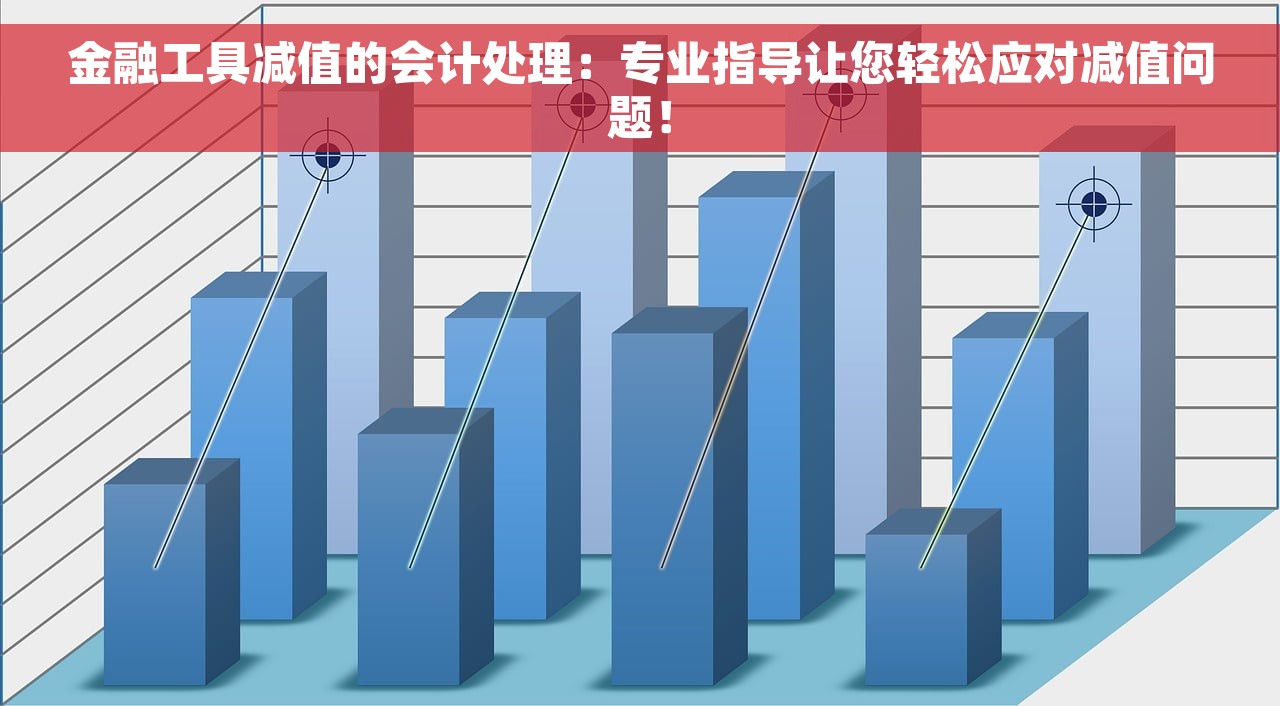 会计核算基本环节利润表和成本核算方法规定标准