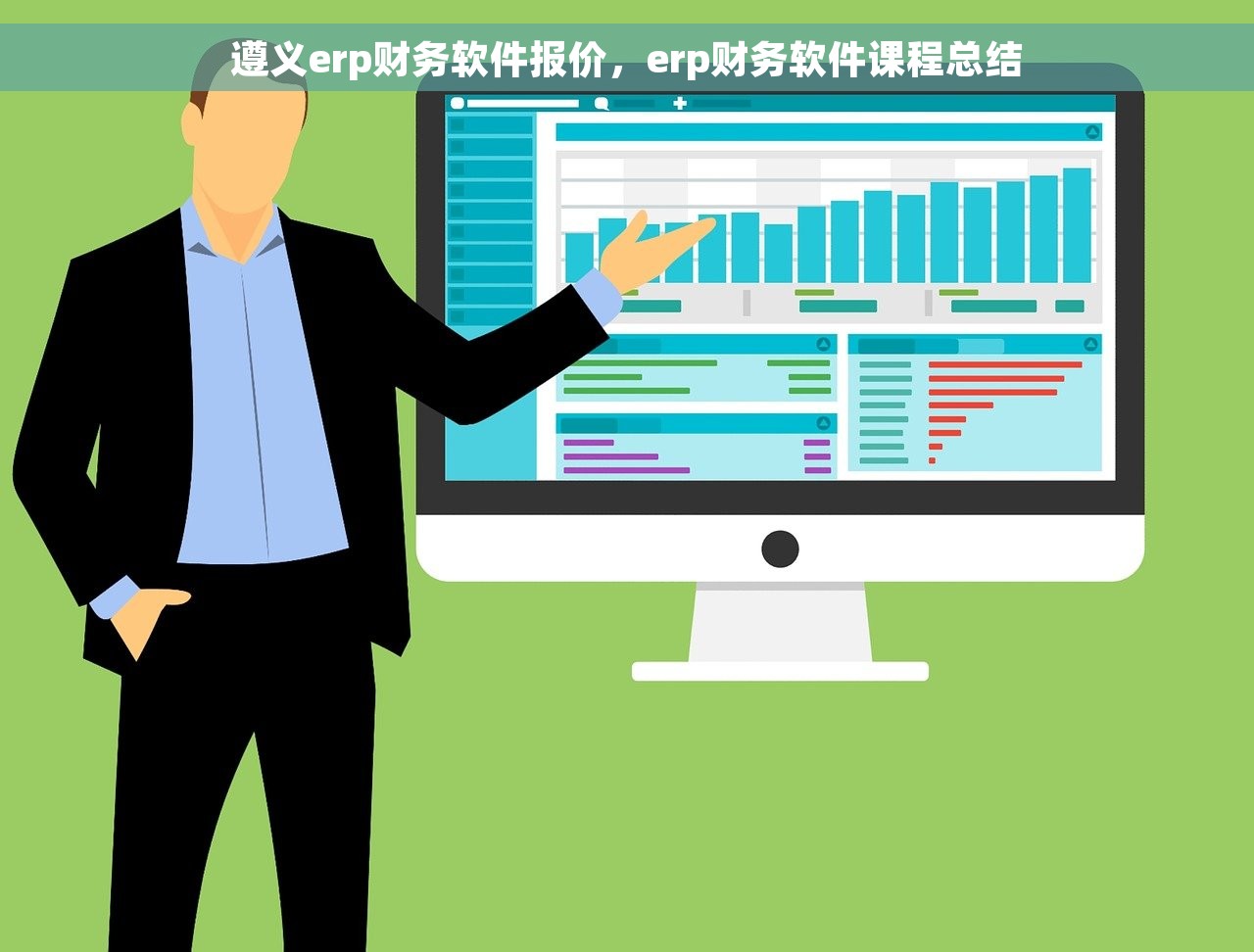财务软件打印总账，财务软件打印总账和明细账样本
