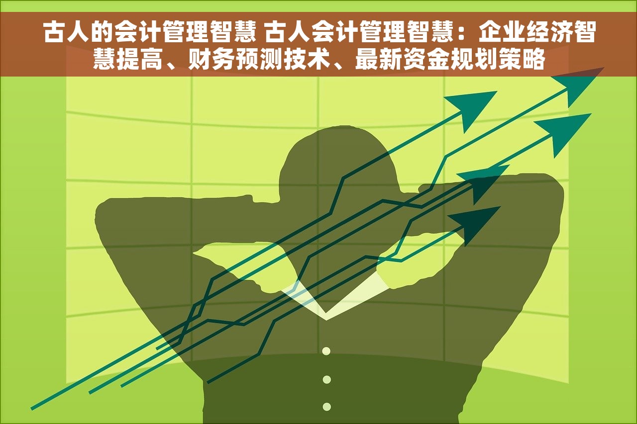 财务软件打印总账，财务软件打印总账和明细账样本