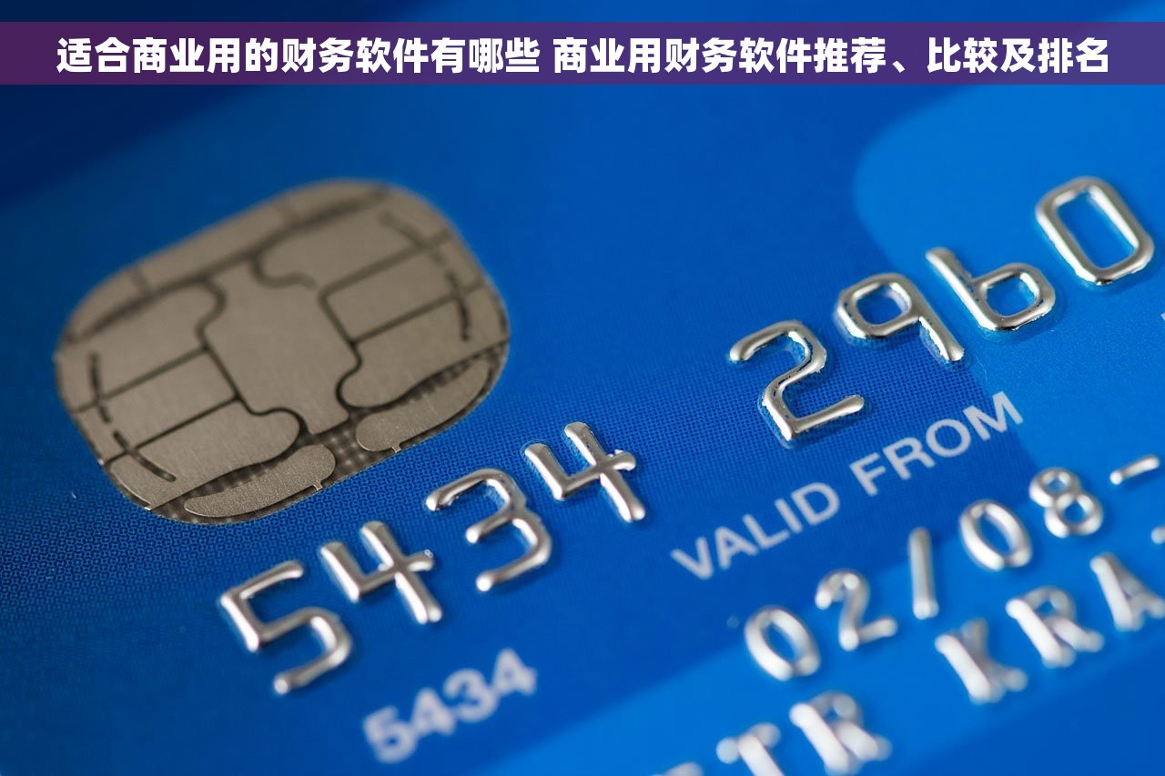 u8 多账套ufo报表汇总 快速无需专业技能，10分钟完成u8多账套ufo报表汇总！