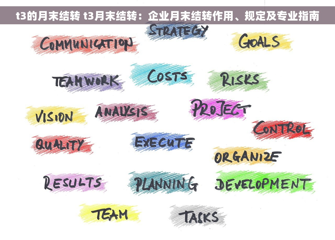 用友u8的损益表在哪 用友U8损益表免费指导，告别找不到的烦恼