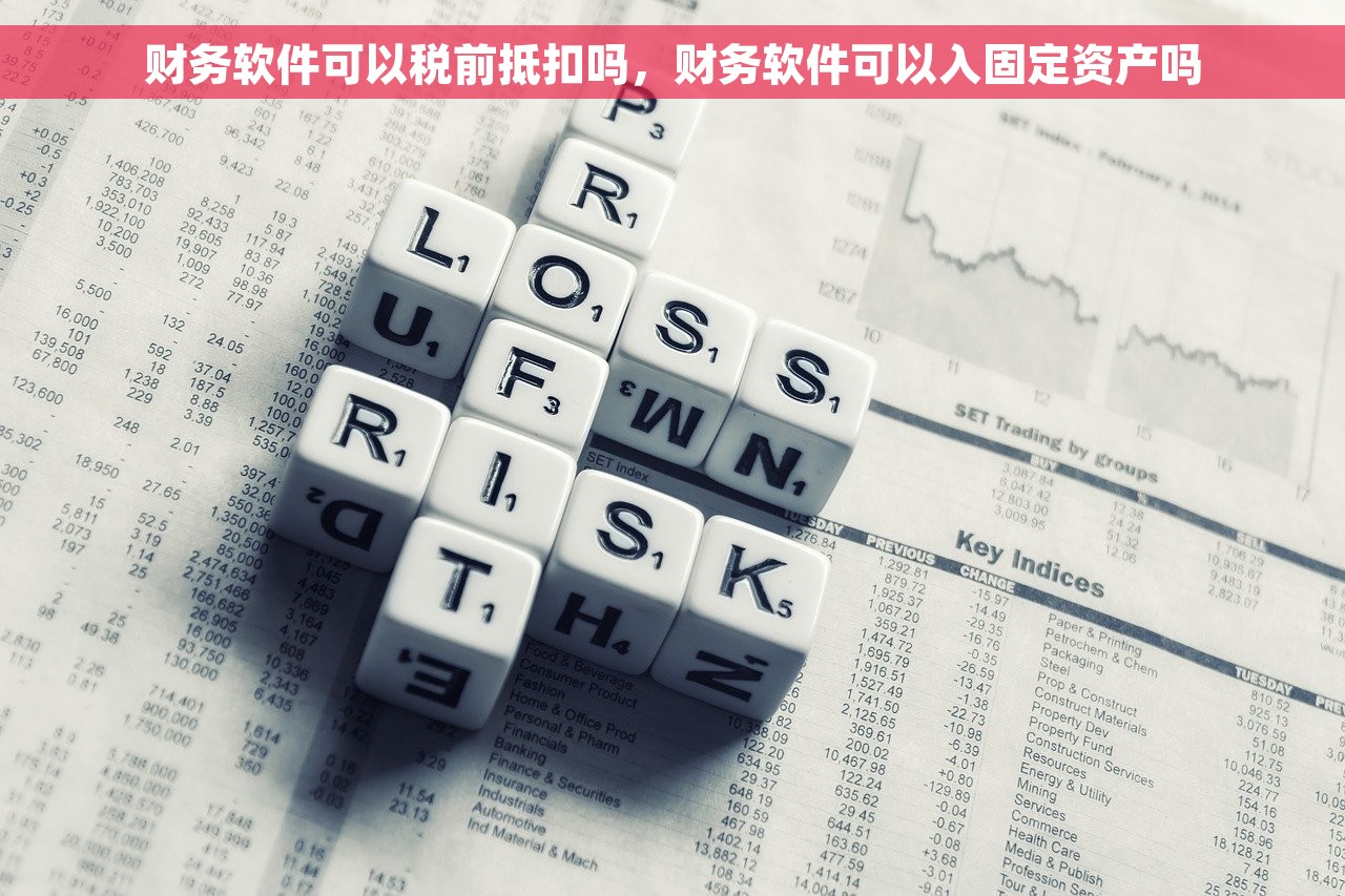 速达财务报表如何建账操作 速达财务报表建账操作全面解析及新手操作指南
