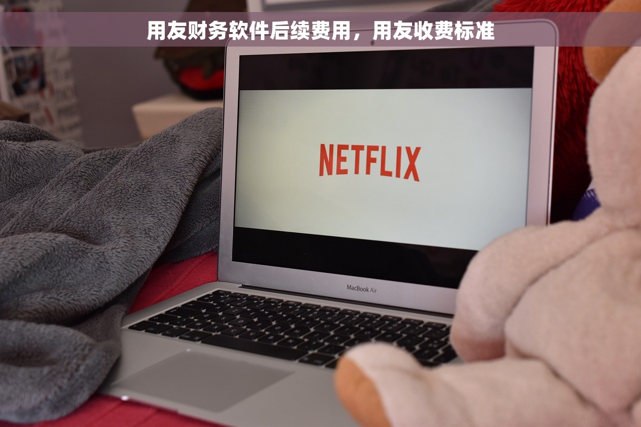 出纳年底对账单要保留 出纳年底对账单保留要点