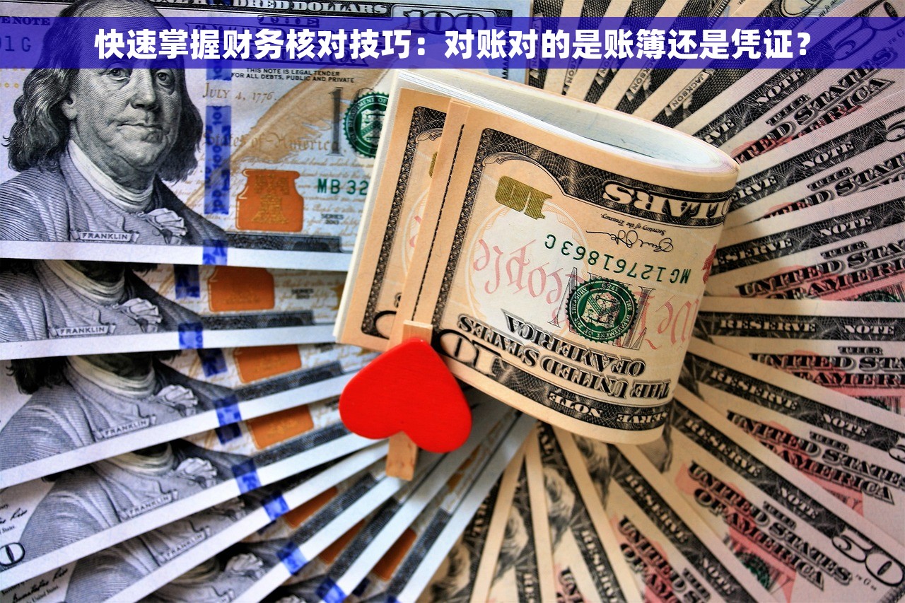 金蝶取消已计提折旧，企业财务成本更透明，省去不谈理