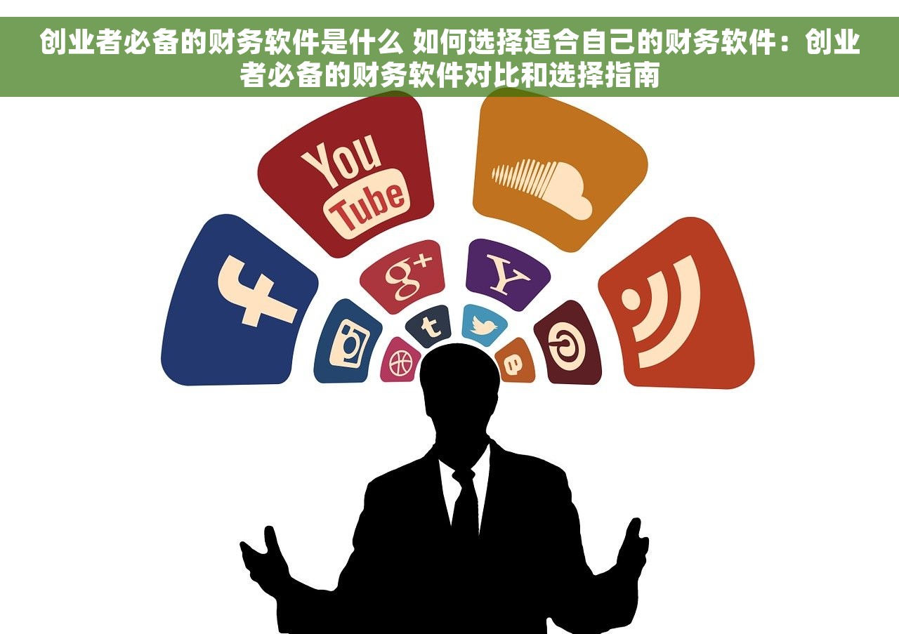 ERP供应链系统财务核对，erp财务供应链实训心得