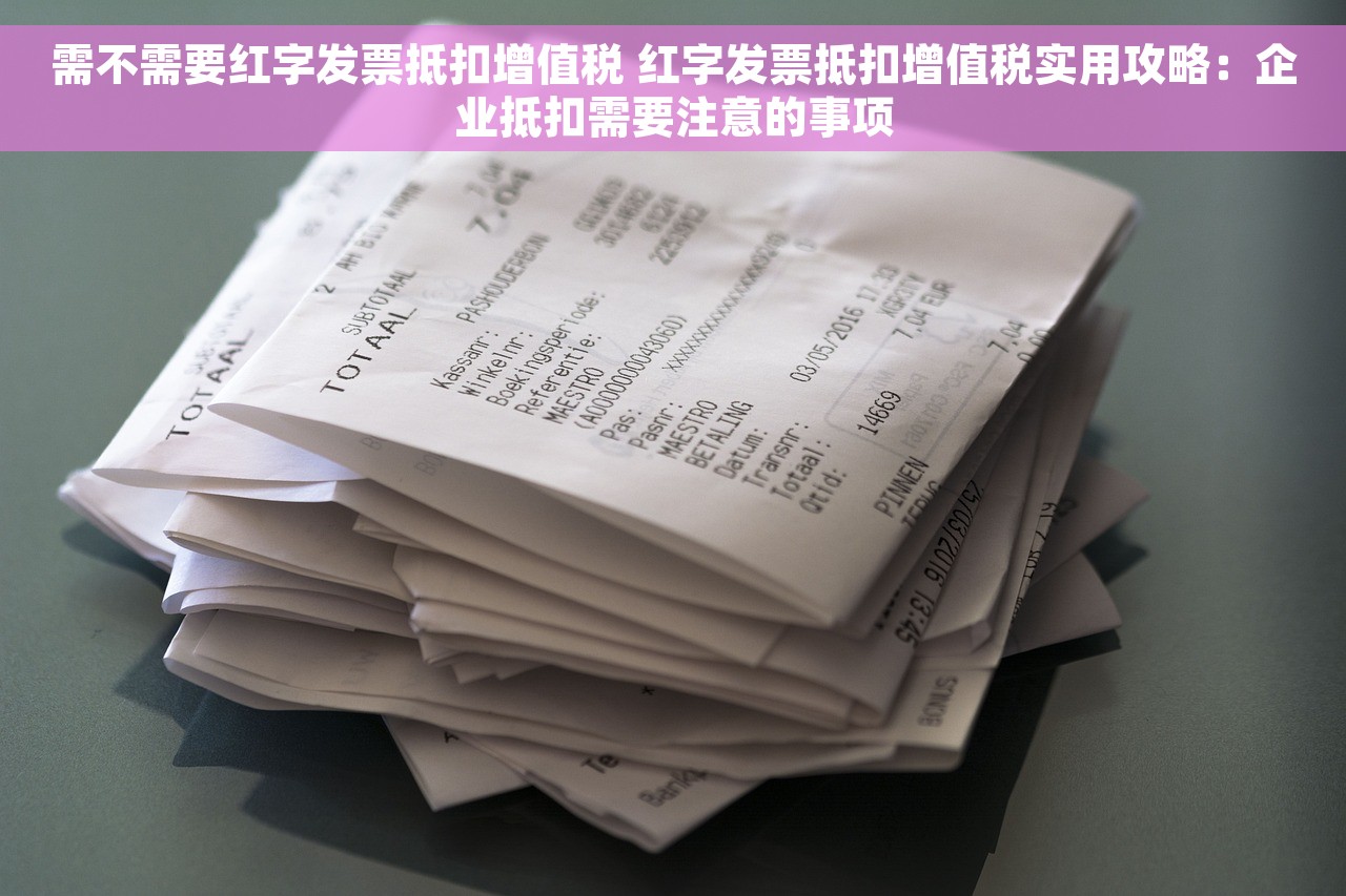 财务报表整体的重要性选择基准 财务报表整体重要性揭秘与详细解读