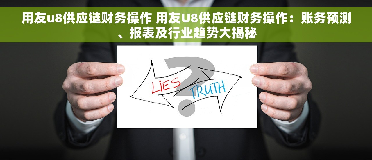 库存转让如何处理分录 库存转让分录填写及专业知识大解密，助力企业经营详解