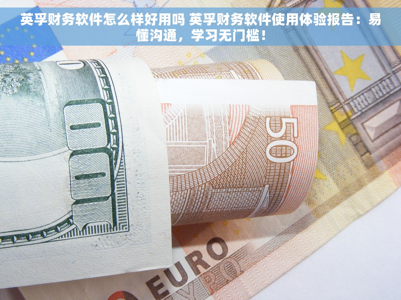 红字发票我怎么冲 红字发票冲账专业指导，高效操作让你轻松搞定