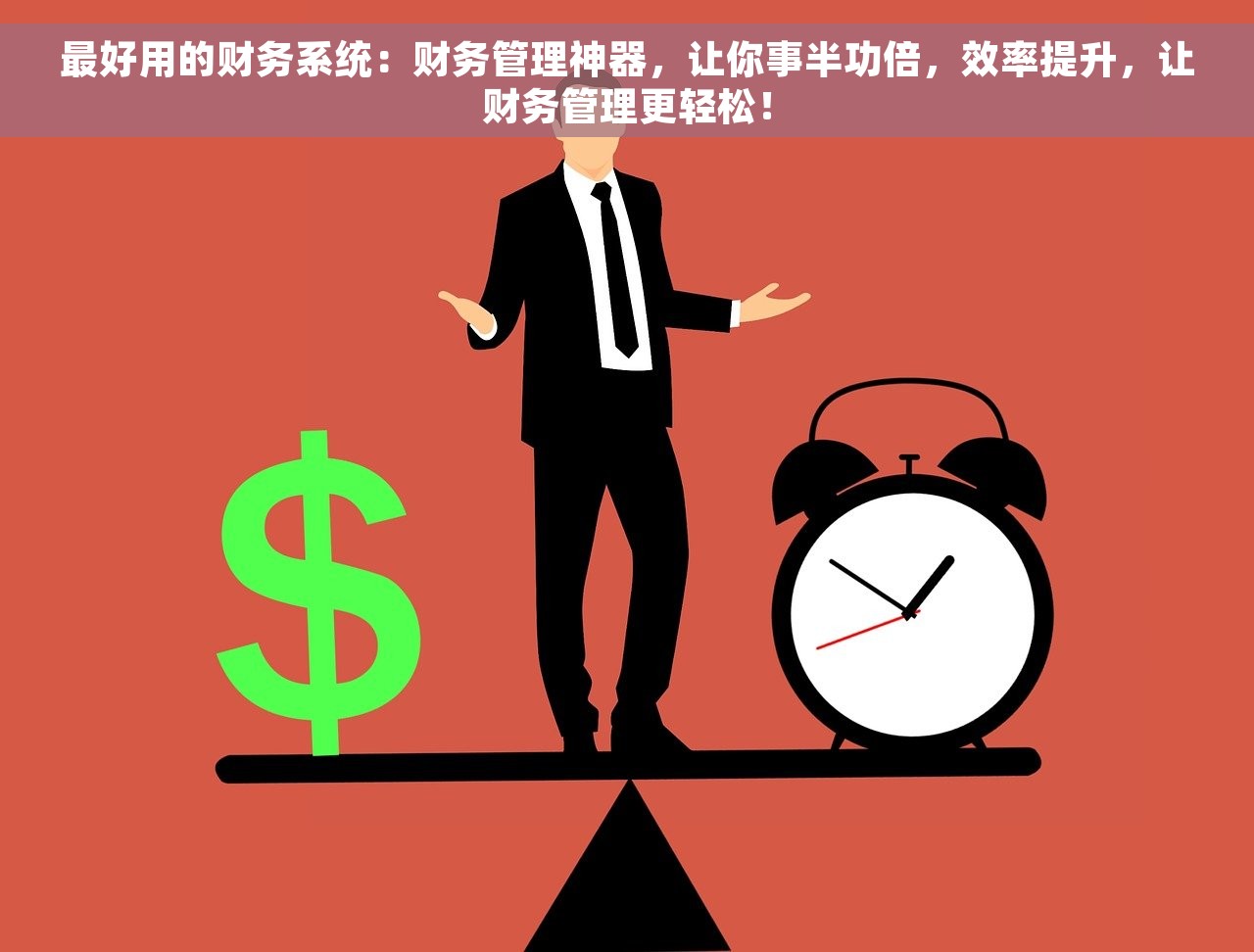 固定资产折旧使用年限核算与确定方法