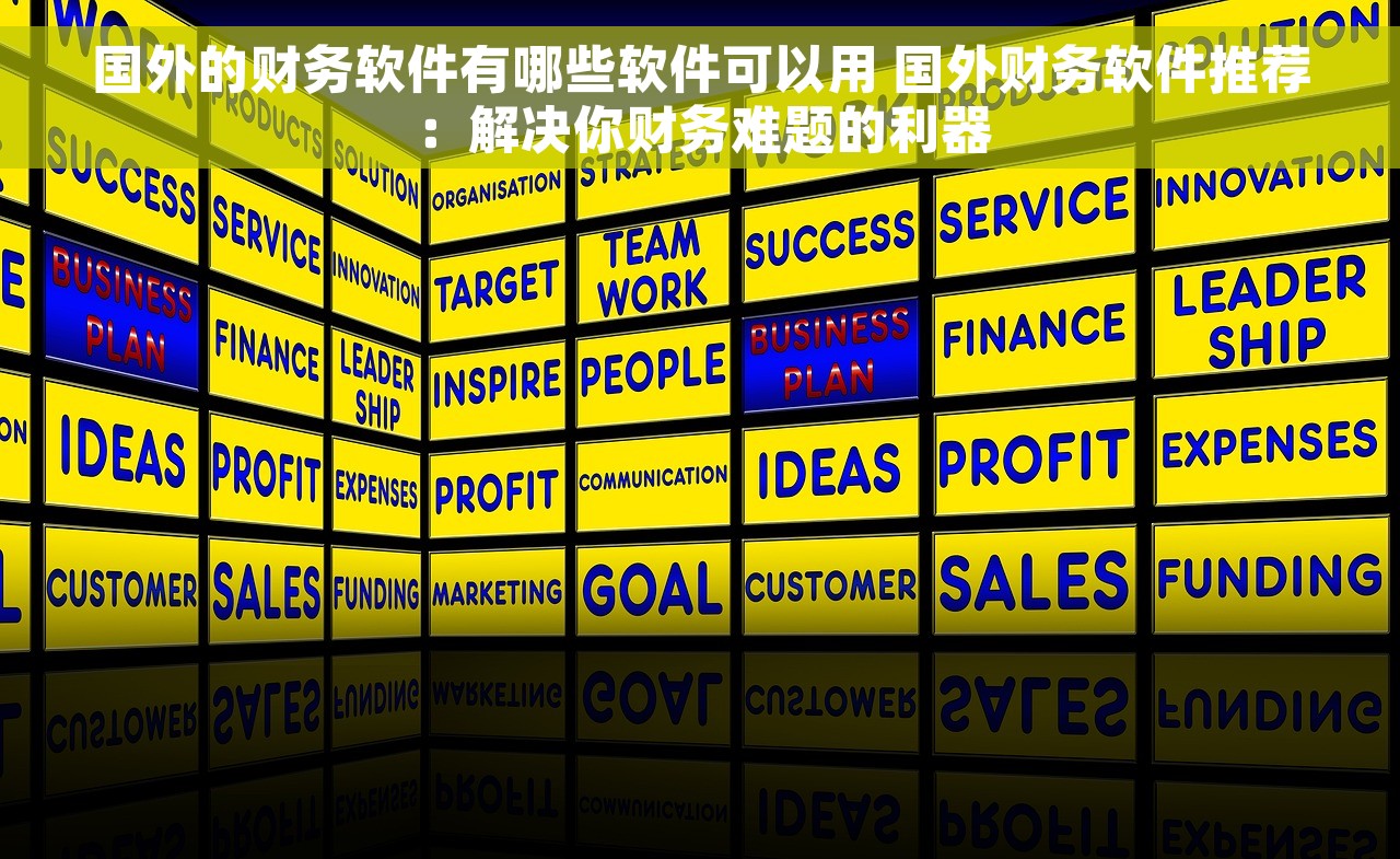 报税到底是出纳还是会计，有什么不同？
