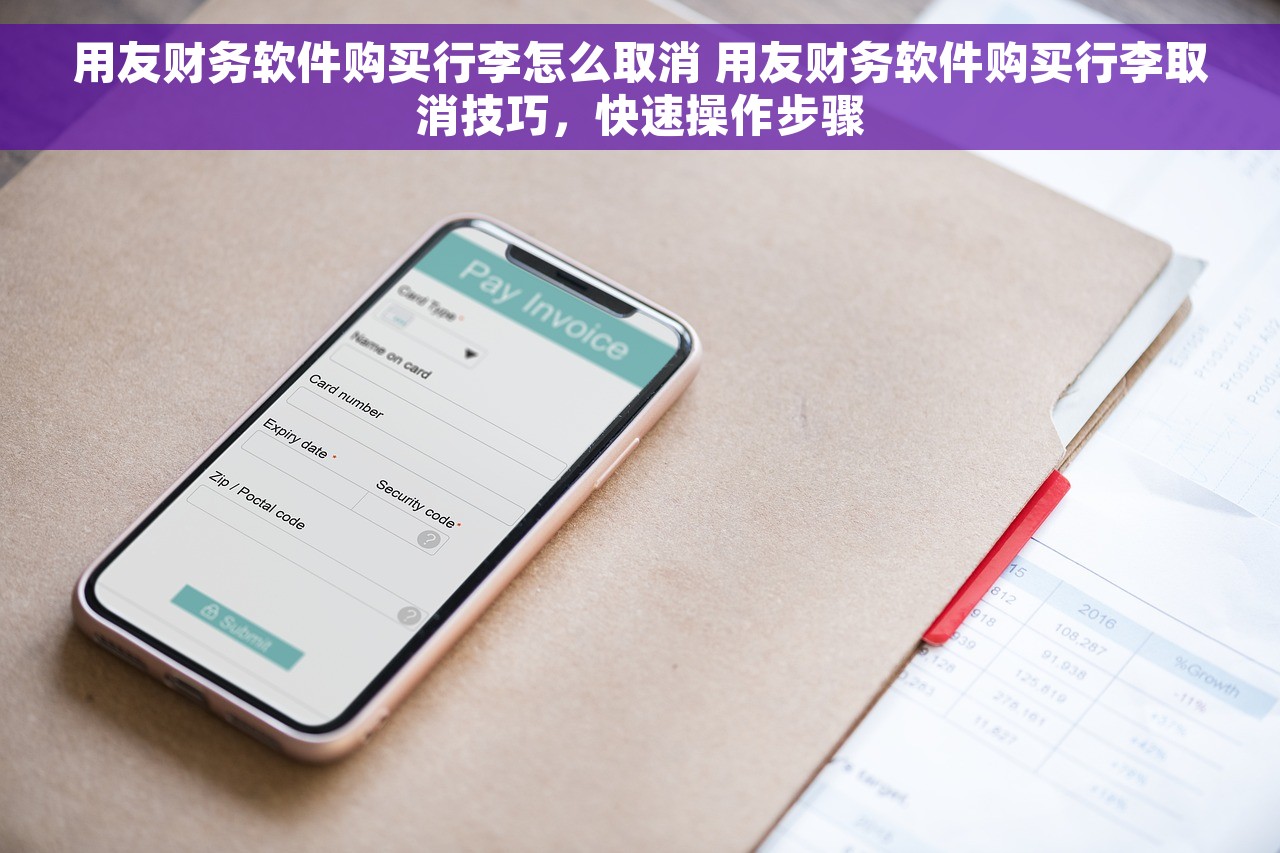 优化财务流程，详解分步结转分步法会计分录