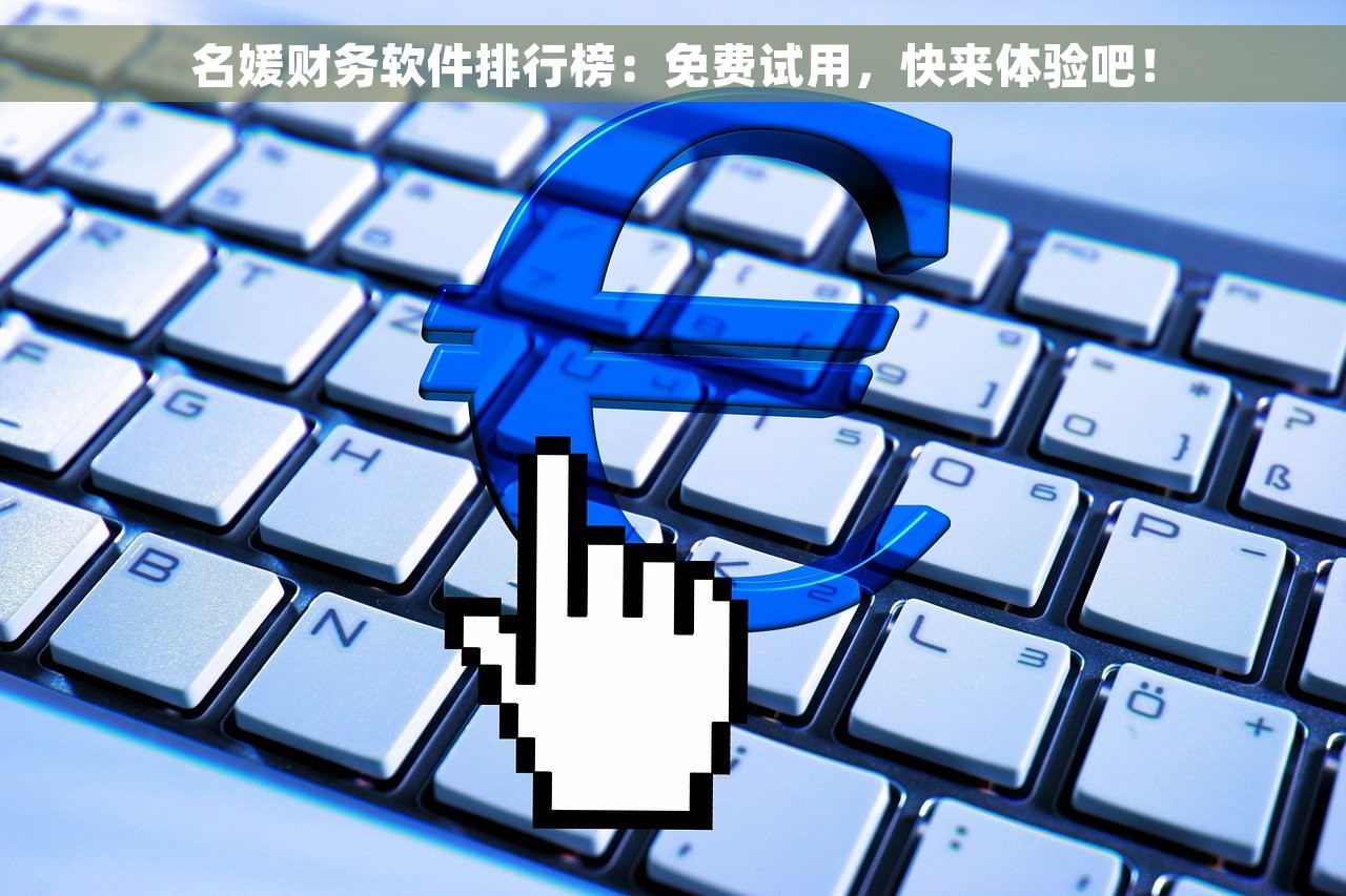 优化财务流程，详解分步结转分步法会计分录