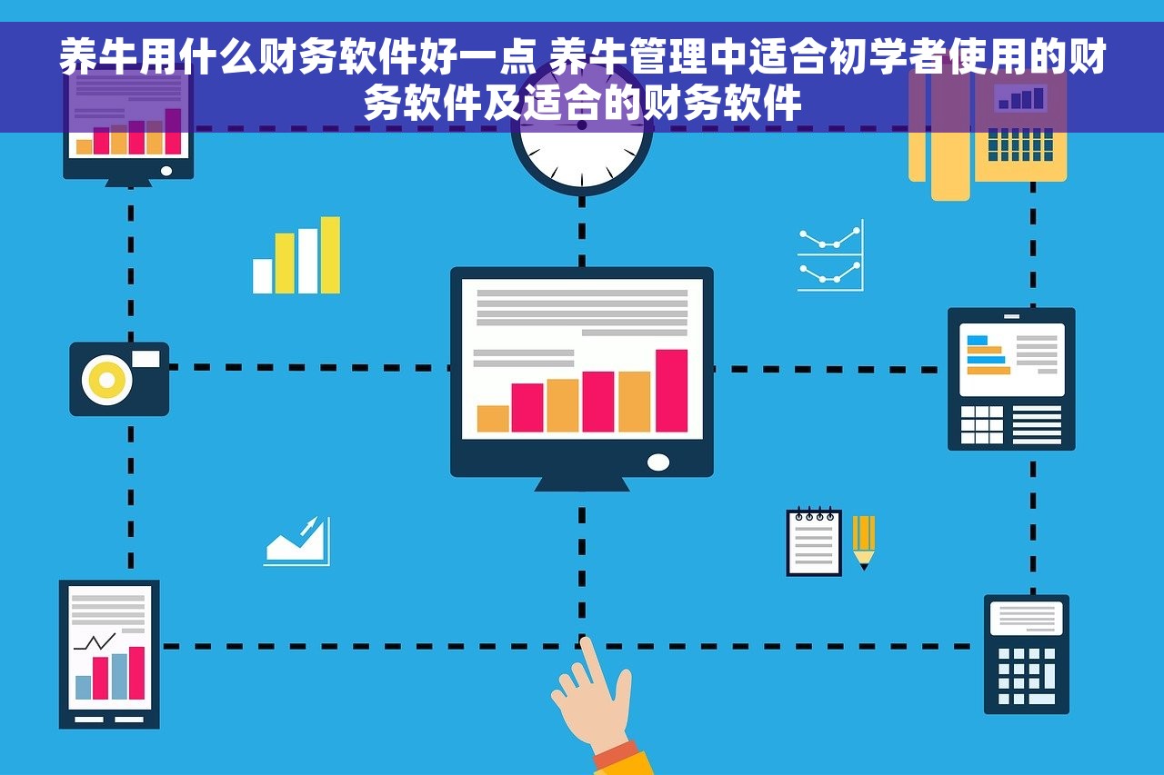 金蝶红字金额怎么录 金蝶红字金额录入注意事项和技巧