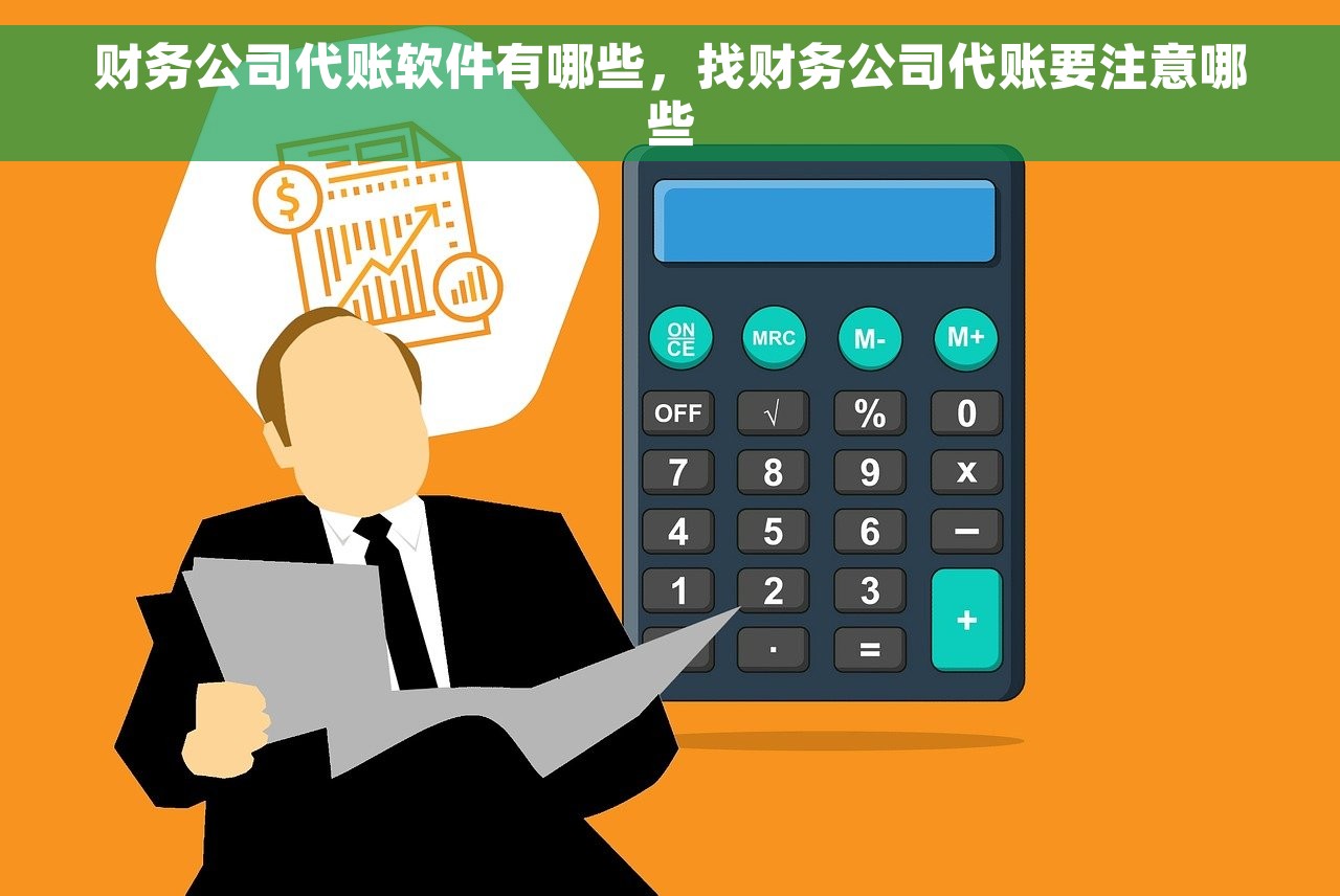规范库存商品成本核算分录流程，提高企业竞争力，实现高效管理和降低成本