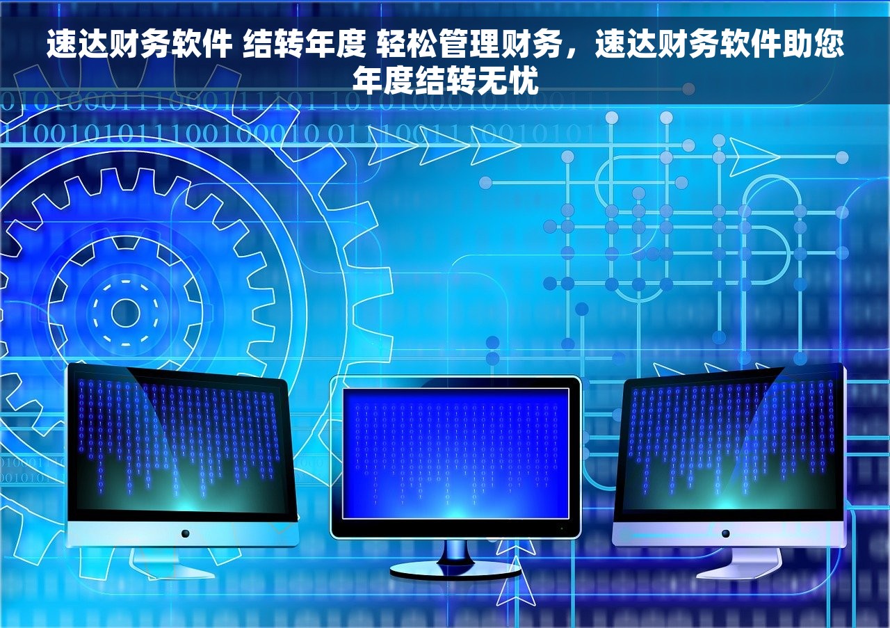 出库单该不该会计开 出库单的开具及会计规定、流程和注意事项