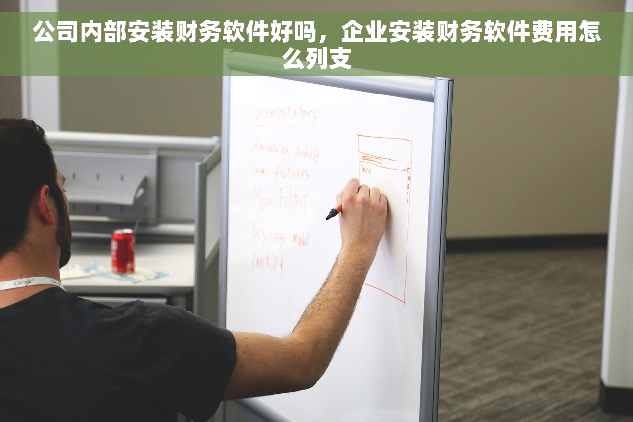 友达财务软件怎么样好用吗 用户靠谱评测告诉你：友达财务软件好用吗？