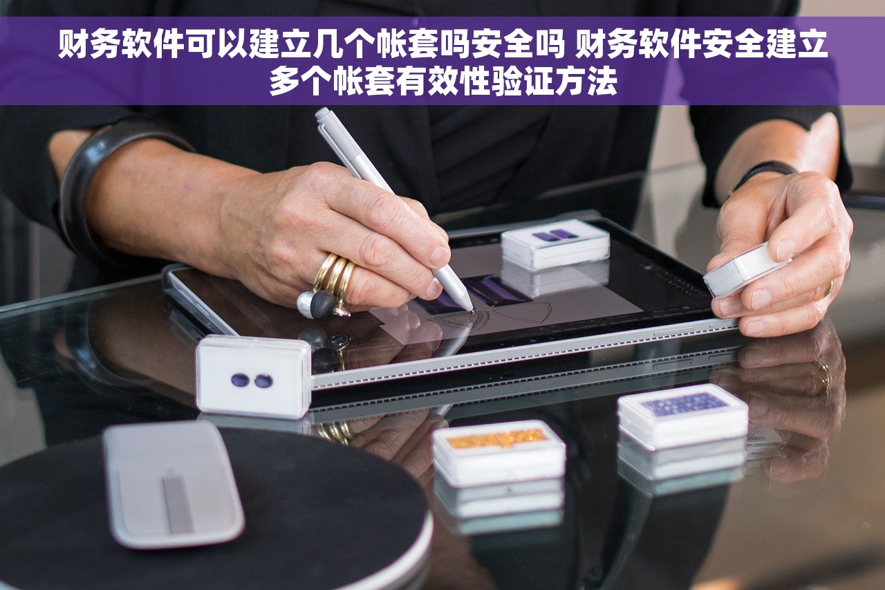 会计凭证如何取消记账 如何快速准确取消会计凭证的记账？