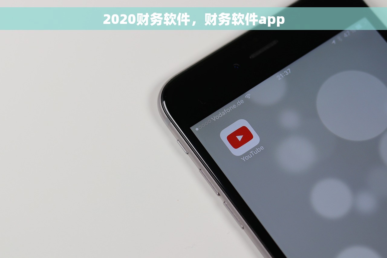 五星级酒店财务报表解读与应用核算原则解析