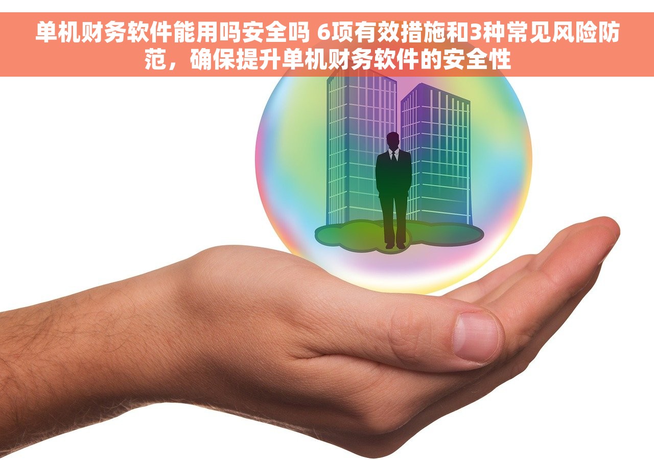 正规的增值税月末结转操作流程、注意事项、实现资金成本节省